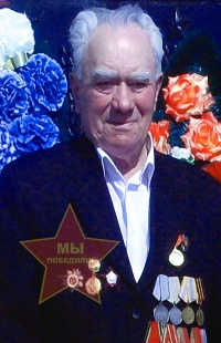 Федоров Александр Трофимович