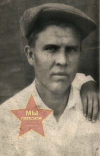 Дугин Иван Абрамович