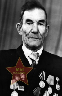 Комшилов Иван Иванович