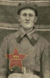 Митрофанов Яков Иванович