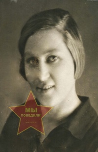 Недоноскова Юлия Петровна