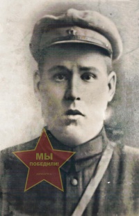 Носков Серафим Васильевич