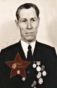Белаусов Николай Федорович