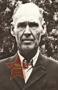 Баймаков Петр Иванович