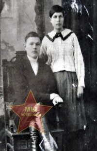 Щелконоговы Афанасий Иванович и Мария Игнатьевна