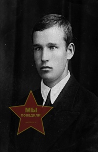 Ярышев Николай Павлович