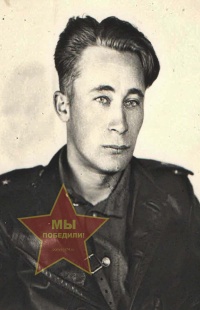 Фиглев Виталий Михайлович