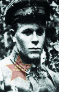 Темников Георгий Кузьмич