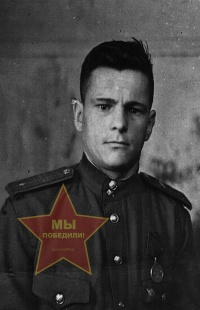 Минин Виктор Александрович