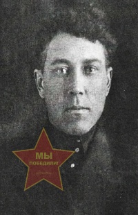 Гришков Алексей Андреевич