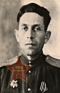 Целых Никанор Петрович