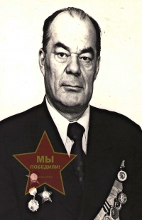 Катошин Иван Васильевич