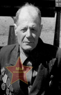 Собко Филипп Дементьевич