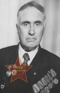 Мунькин Сергей Степанович