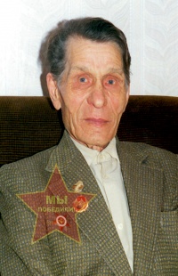 Ломакин Иван Григорьевич