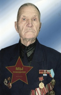 Влох Михаил Степанович