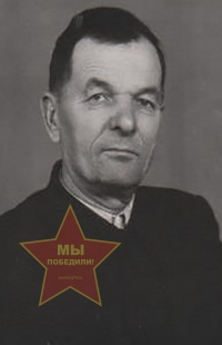 Шубин Ефим Степанович