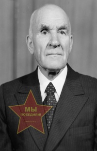 Руцкой Алексей Иванович