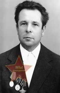 Цветков Борис Иванович