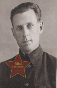 Алифанов Иван Павлович