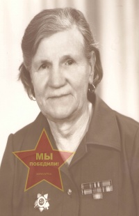 Онучина Елизавета Гавриловна