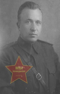 Мохинин Сергей Яковлевич