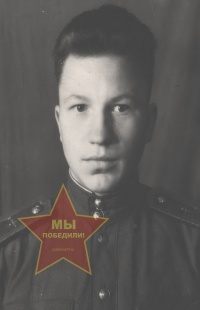 Васенин Александр Фёдорович
