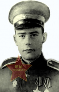 Князев Василий Дмитриевич