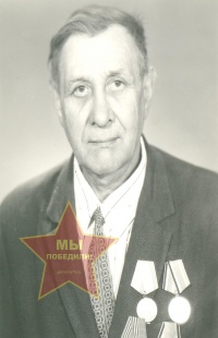 Гашков Александр Иосифович