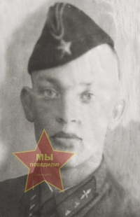 Моляров Владимир Иванович