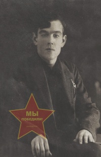 Творин Федор Иванович