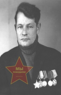 Трубин Александр Павлович