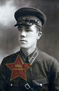 Журавлев Иван Георгиевич