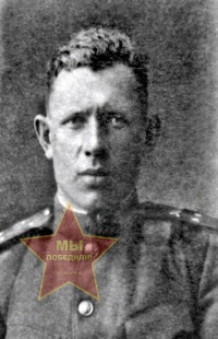 Самсонов Леонтий Евлампеевич