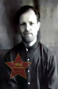 Корнеев Алексей Иванович