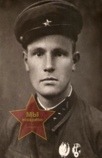 Сергеев Степан Николаевич