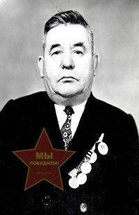 Уткин Иван Артемьевич