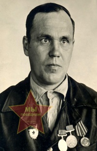 Трифонов Павел Кирьянович