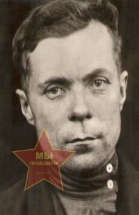 Катаев Александр Васильевич