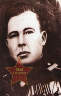 Демидов Владимир Андреевич