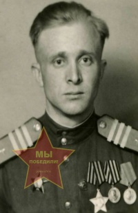 Дикарёв Александр Владимирович