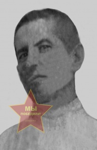 Лапин Степан Степанович