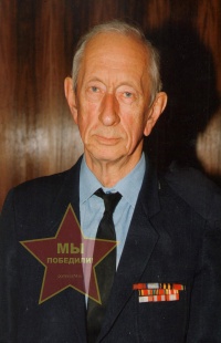 Рубинский Борис Евгеньевич