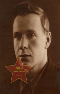 Рубинский Василий Александрович