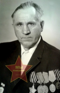 Гаврилов Иван Павлович