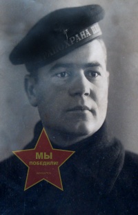 Проничкин Александр Федорович