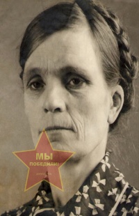 Корчагина Зинаида Яковлевна