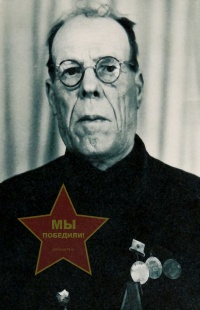Шабунин Михаил Андреевич
