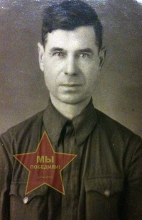 Попов Михаил Александрович