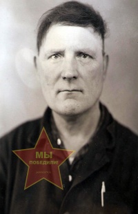 Шлыков Андрей Петрович